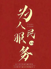中國(guó)英雄的故事
