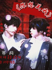 桂恒：你想关我？