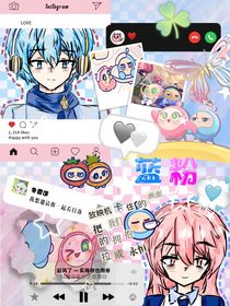 蓝粉：星星罐的秘密