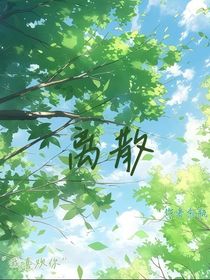 余烬1