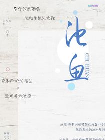 池中裕