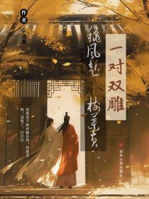 一对双雕