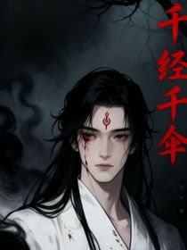 千脛傘