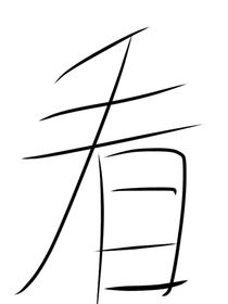 名字太多不知道取什么
