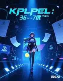 KPLPEL：36……7度