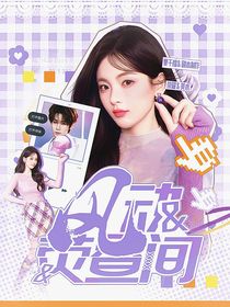 张真源：风动荧昼间