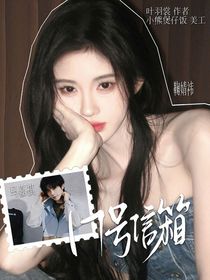 TNT：17号信箱