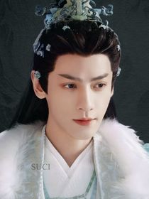 香蜜沉沉烬如霜之三子明献