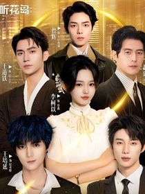 纪家六小姐