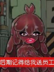 快乐公司