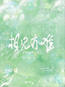 ——相見亦難——
