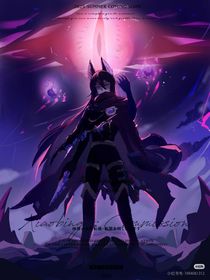 破晦生芒（停更）