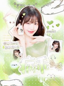 吃一口米糍粑封面铺