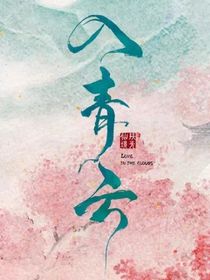 綜影視之捕風(fēng)追影