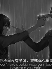 年少的霸凌