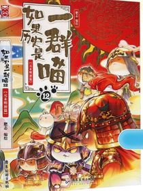 神念破碎