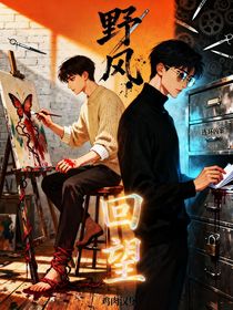 野风：回望