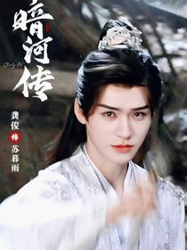 综影视：渣了男神的那些年