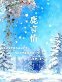 鹿梦ai