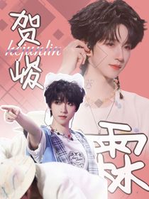 综影视：姐姐太会照顾人