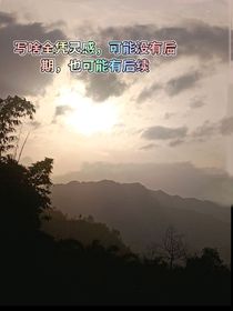 自行创作纯属瞎搞，短片