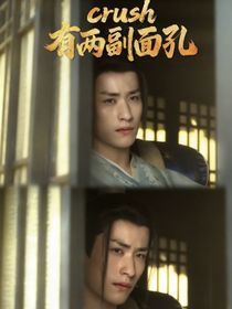 Crash有两副面孔