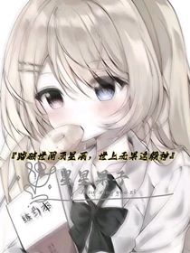 凹凸世界之星神传