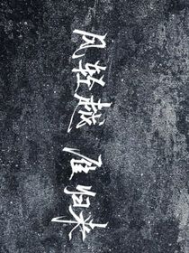 遇与君