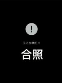 我似乎寄出了这封信