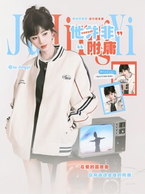 刘耀文：他并非附庸