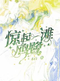 落汤鱼封面铺