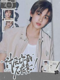 CORTIS：讨厌你的不在意