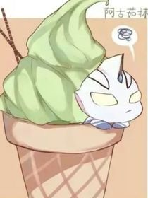 奧特針對！