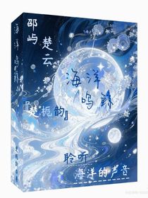 海洋鳴鯨