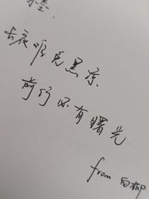 我的奇幻构思随笔