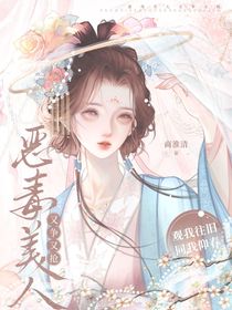 天地剑心：恶毒美人她又争又抢