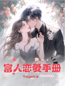 小野貓她又嬌又軟
