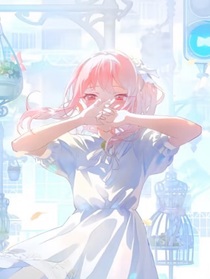 肖蕊希穿越记