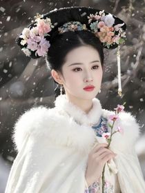 新还珠同人：荌知若明