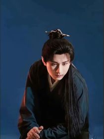 综影视：不系舟