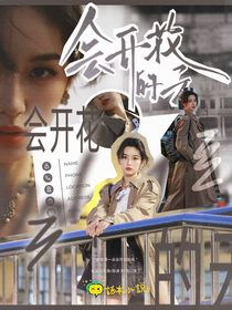 王昶：会开花的云