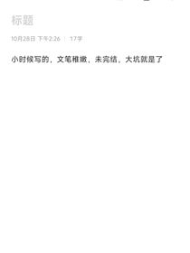 云之羽：渡江客