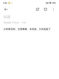 惜花芷：芍药的摘花日记