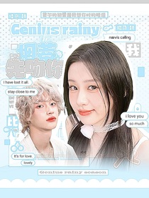 朴元彬：烟蒂比我先吻你