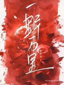 一野万里