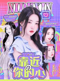 十八歲封面鋪（接單）