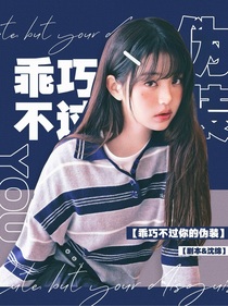 TF四代：乖巧不过你的伪装