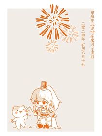 历喵：日记备忘录