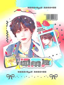 小兔橱的封面铺