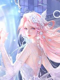 叶罗丽之创世神女